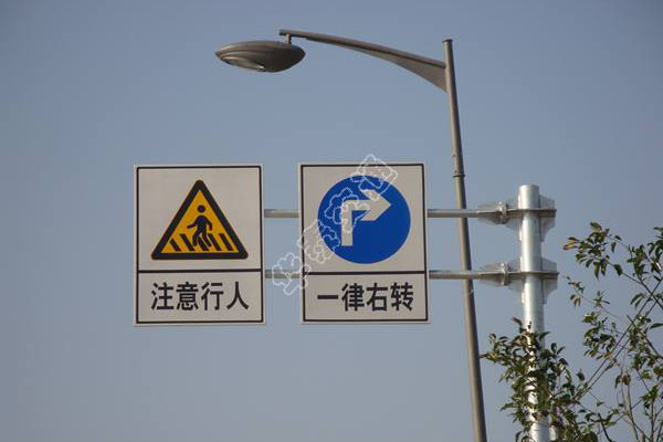 配件